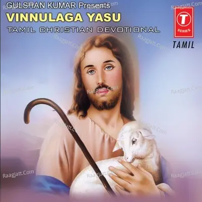 Vinnulaga Yasu Poster