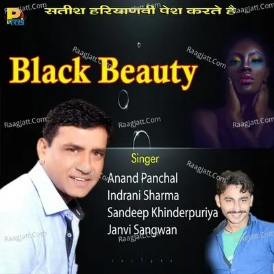 Black Beauty - Anand Panchal
