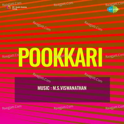Pookkari - T. M. Soundararajan
