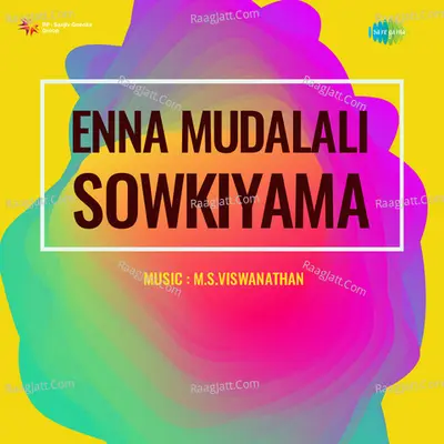 Enna Mudalali Sowkiyama - S. P. Balasubrahmanyam