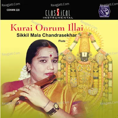 Kurai Ondrum Illai (Live) - Mala Chandrasekhar