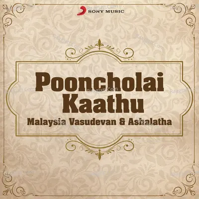 Pooncholai Kaathu - Malaysia Vasudevan