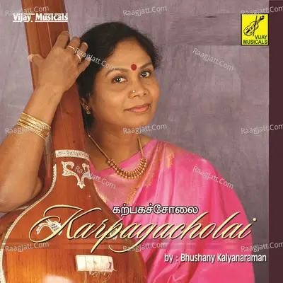 Karpagacholai - Bhushany Kalyanaraman