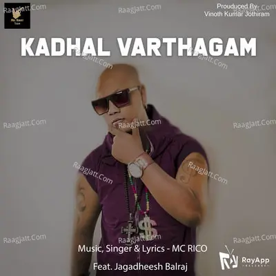 Kadhal Varthagam