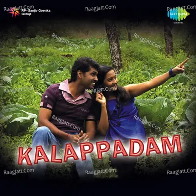 Kalappadam - Udayan