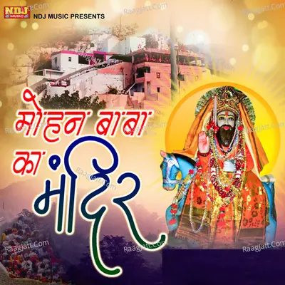 Mohan Baba Ka Mandir Poster