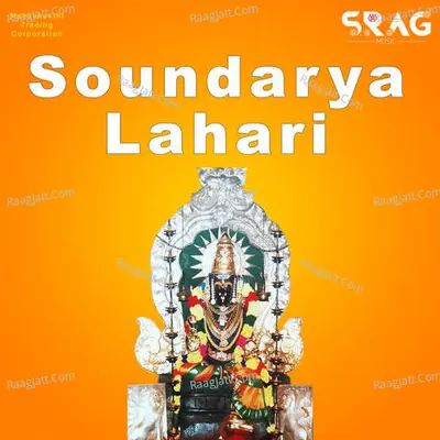 Soundarya Lahari