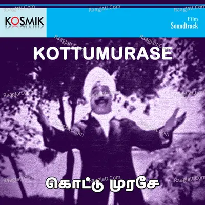 Kottumurase Poster