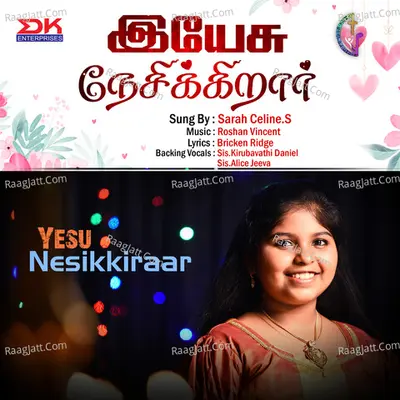 Alice Jeeva Image
