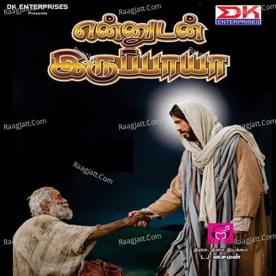 Ennudan Iruppaya - L.J.Simon