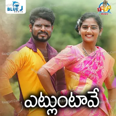 Yetluntave Cover