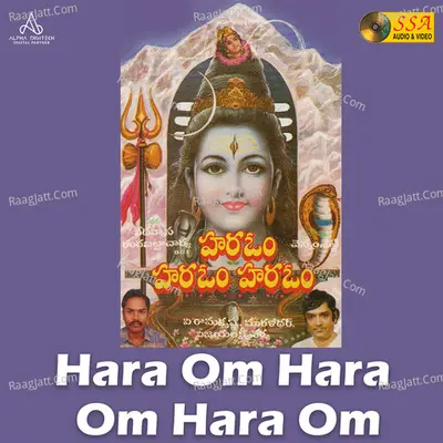 Hara Om Hara Om Hara Om - 