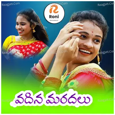 Anjali Patel Image