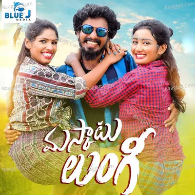 Muscat Lungi Cover