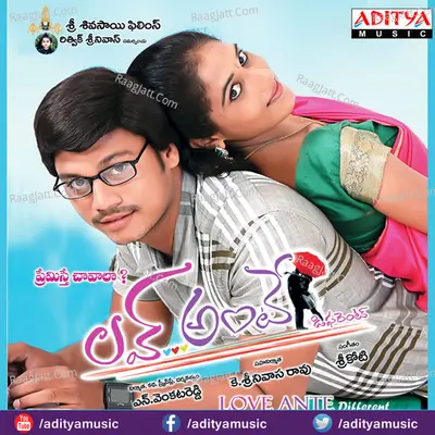 Love Ante Different Poster