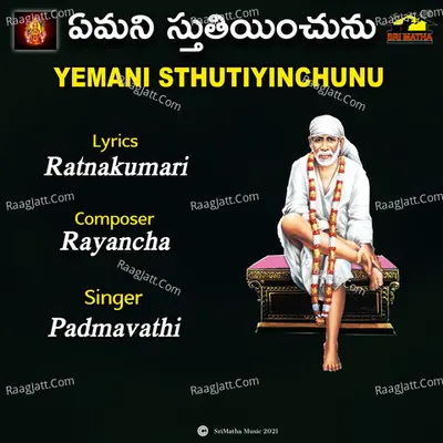 Padmavathi Image