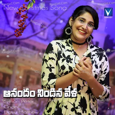 Aandam Nindina Vela Cover