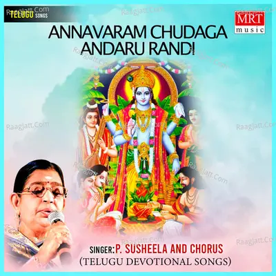 Annavaram Chudaga Andaru Randi - P. Susheela