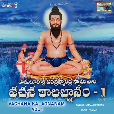 D. Muralikrishna Image