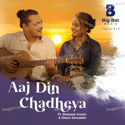 Ajj Din Chadheya Cover