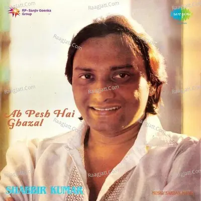 Shabbir Kumar - Shabbir Kumar