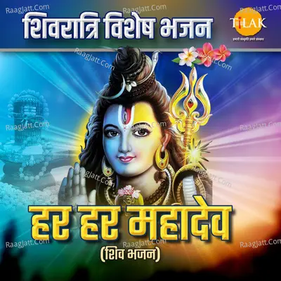 Har Har Mahadev - Shiv Bhajan Poster