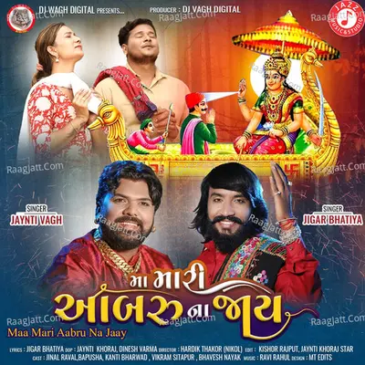 Maa Mari Aabru Na Jaay Cover