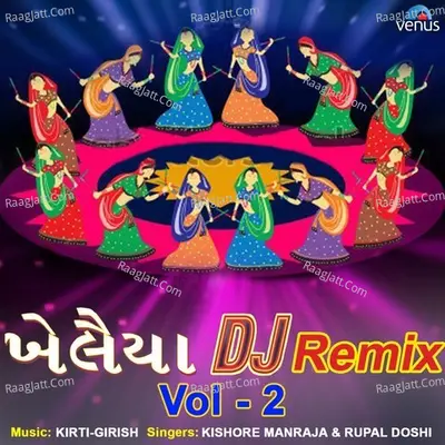 Khelaiya Dj Remix - Vol - 2 - Kishore Manraja