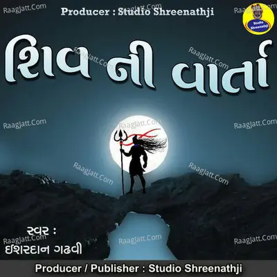 Shiv Ni Varta Poster