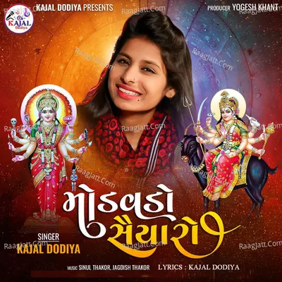 Modavado Saiyaro Cover