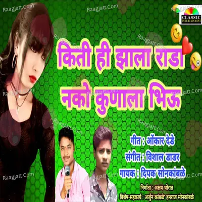 Vishal Dadar Image
