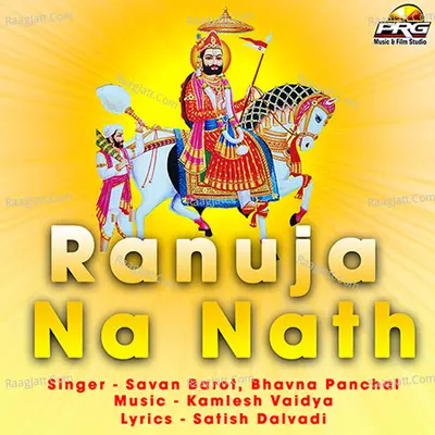 Ranuja Na Nath Poster
