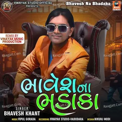 Bhavesh Na Bhadaka Poster