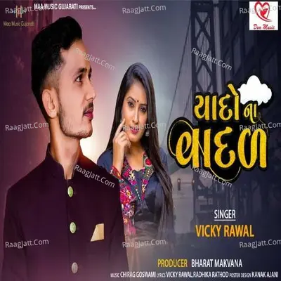 Yaado Na Vadal Cover