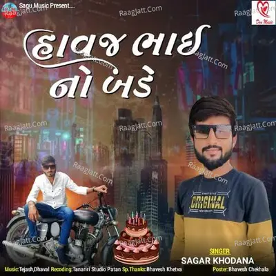 Sagar Khodana Image