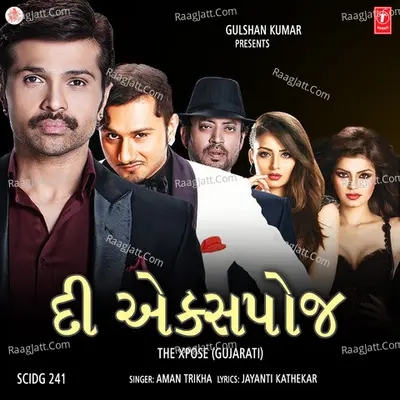 The Xpose (Gujarati) - Aaman Trikha