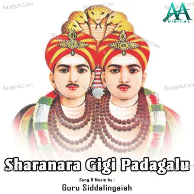 Sharanara Gigi Padagalu - Guru Siddalingaiah