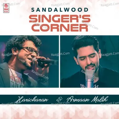 Sandalwood Singer's Corner - Haricharan And Armaan Malik - 
