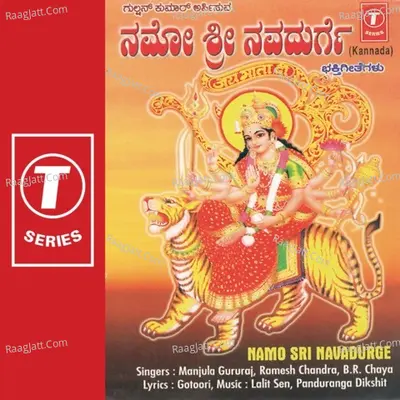 Namo Sri Navadurge - B.R.Chaya