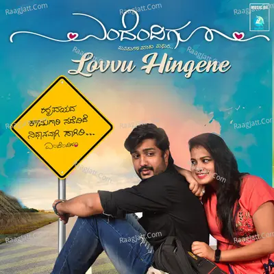 Lovvu Hingene (From "Endendigu") Cover
