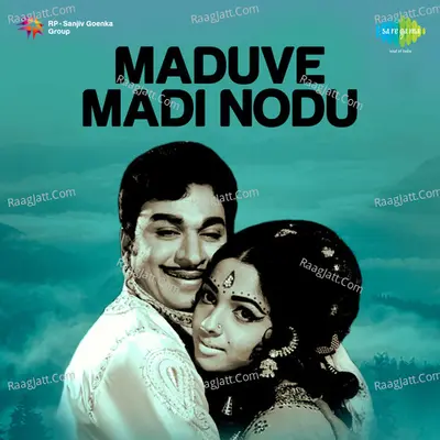 Maduve Madi Nodu - P. Susheela