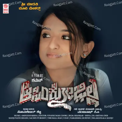Aasimkozilla - Vedala Harichandra