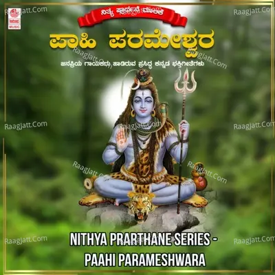 Nithya Prarthane Series - Paahi Parameshwara Poster
