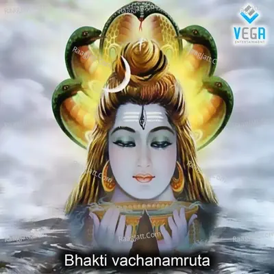 Bhakti Vachanamruta - Vid. Adavani