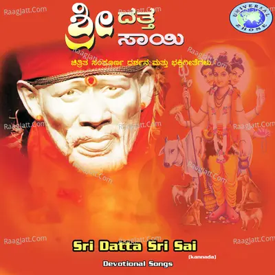 Sri Datha - Sri Sai - Ajay Warrior