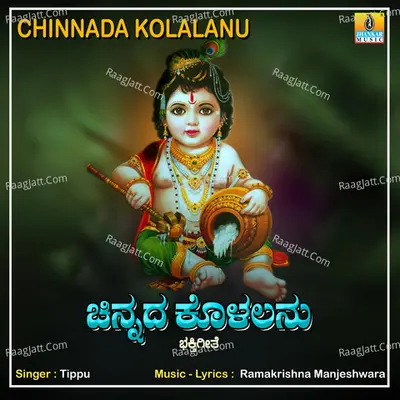 Chinnada Kolalanu - Single Cover