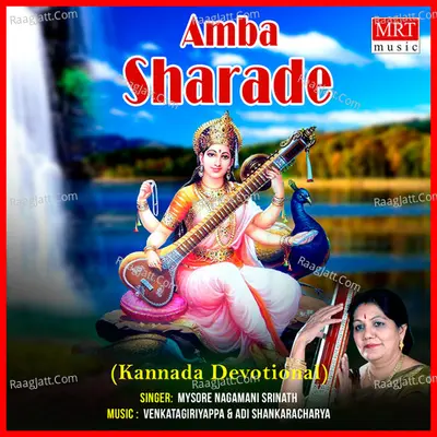 Amba Sharade - Prof. Mysore Nagamani Srinath