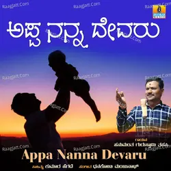 Hanumantha Guruswamy Tapasi