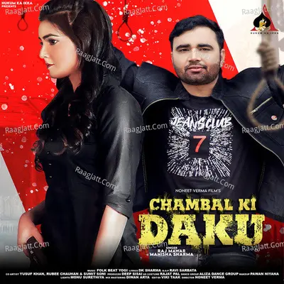 Chambal Ki Daku Cover