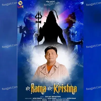 Hare Rama Hare Krishna Cover
